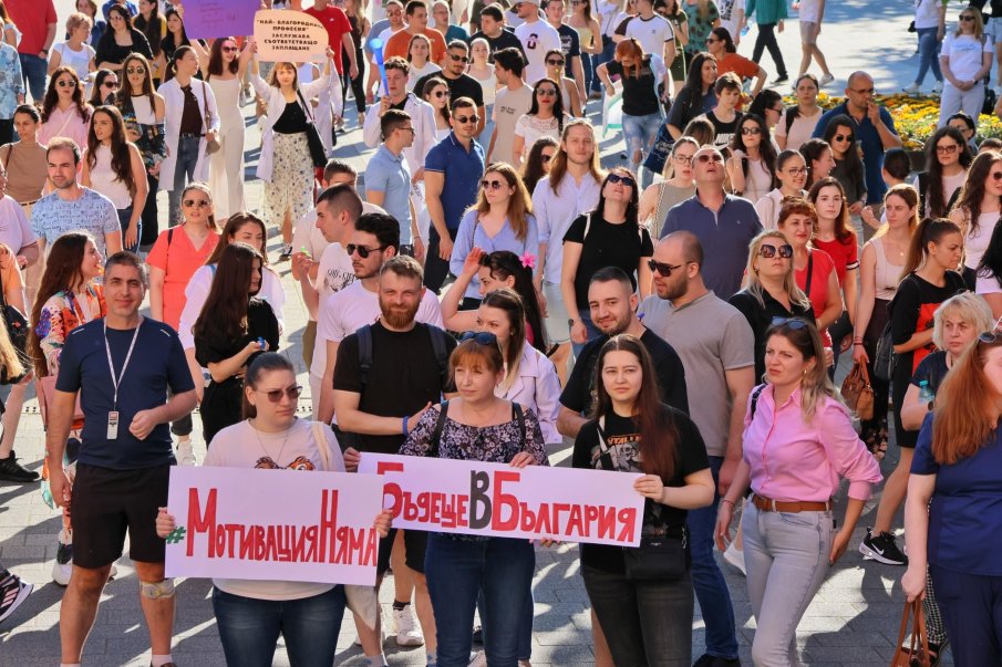  Протест на студенти по медицина, млади лекари и медицински специалисти