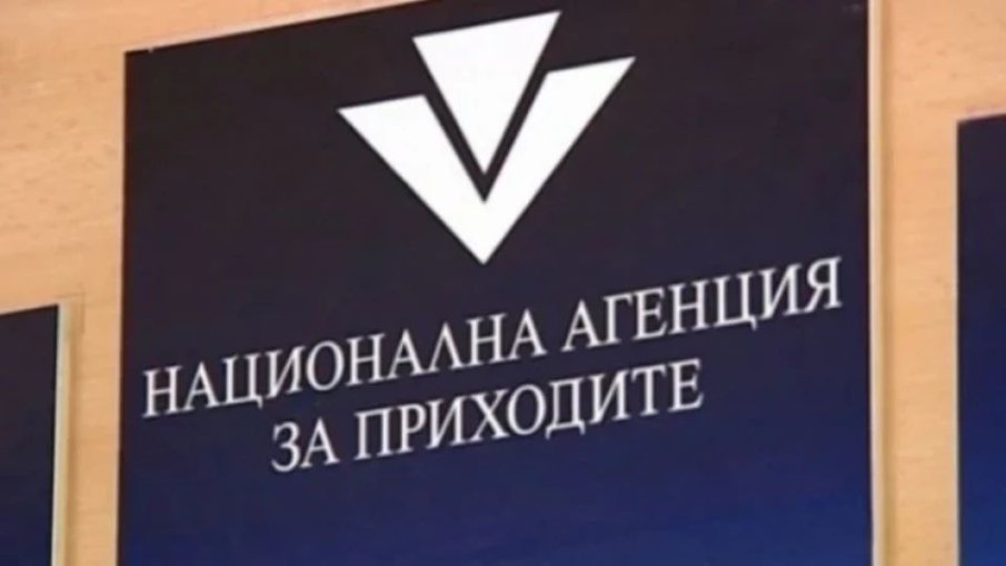 Днес НАП спира да приема информация за трудовите договори