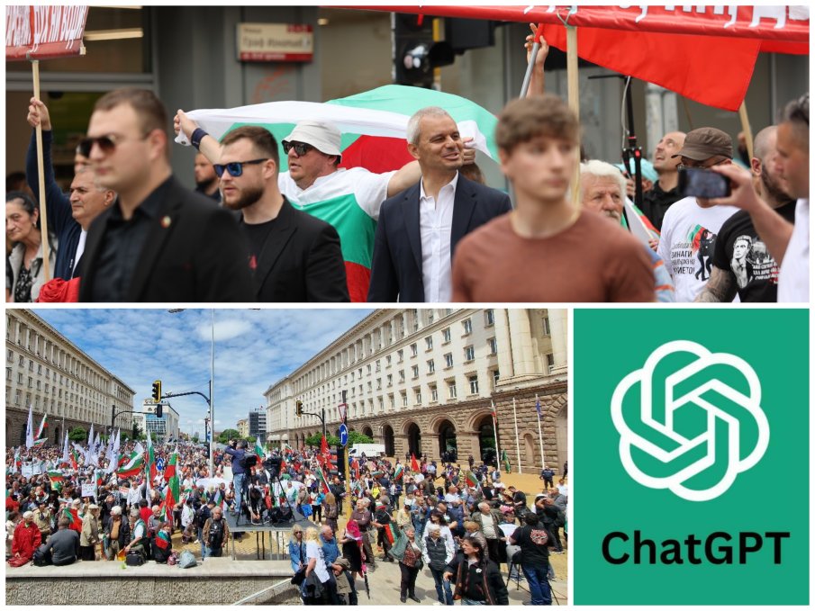 СПОРЪТ Е РЕШЕН: ChatGPT преброи протестърите срещу еврото - Коцетата бая са преувеличили СПОРЪТ Е РЕШЕН: ChatGPT преброи протестърите срещу еврото - Коцетата бая са преувеличили