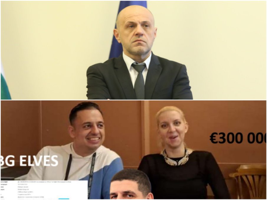 ГОРЕЩО В ПИК! Започва извънреден одит във Фонда на фондовете заради БГ-Елфи-те, близки до Ивайло Мирчев