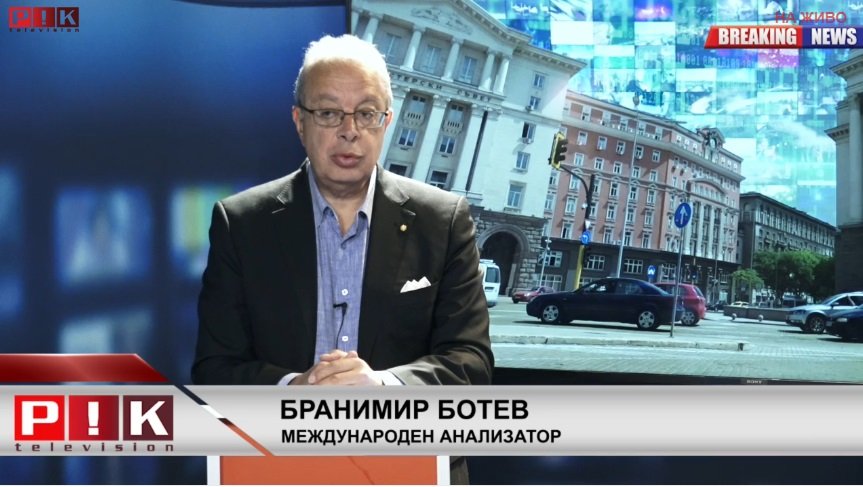 ПИК TV! Проф. Бранимир Ботев с ГОРЕЩ АНАЛИЗ: Няма ясна визия накъде върви Европа! Втрещих се, когато Иван Кръстев каза, че вкарването на лица по Магнитски е вземане на заложници (ВИДЕО)