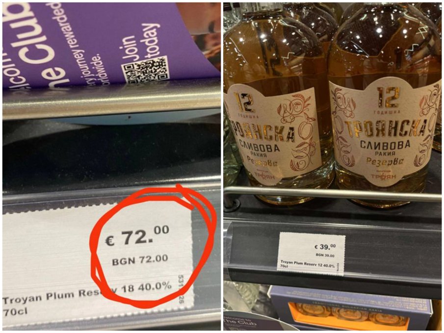 САМО В ПИК! Виждали ли сте ТЕЗИ СНИМКИ, които разбуниха държавата - оказаха се дийп фейк (ВИДЕО) САМО В ПИК! Виждали ли сте ТЕЗИ СНИМКИ, които разбуниха държавата - оказаха се дийп фейк (ВИДЕО)