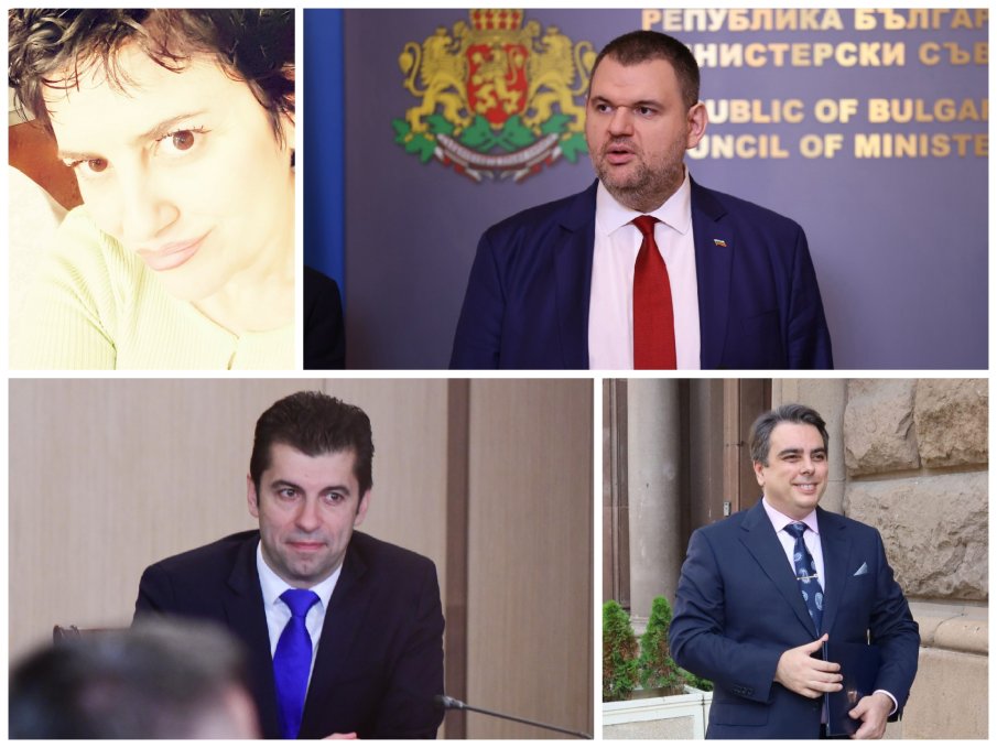 ТРАГЕДИЯ БЪЛГАРСКА! Андролова им разказа играта: Без Пеевски откровеният марксист Асен и обърканият палячо Кирил днес нямаше да се хвалят за еврозоната ТРАГЕДИЯ БЪЛГАРСКА! Андролова им разказа играта: Без Пеевски откровеният марксист Асен и обърканият палячо Кирил днес нямаше да се хвалят за еврозоната