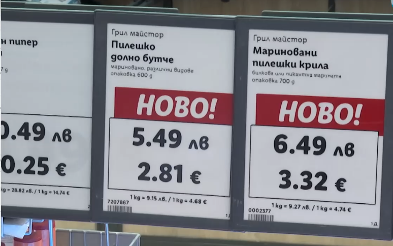 КЗП установи 83 нарушения на Закона за въвеждането на еврото