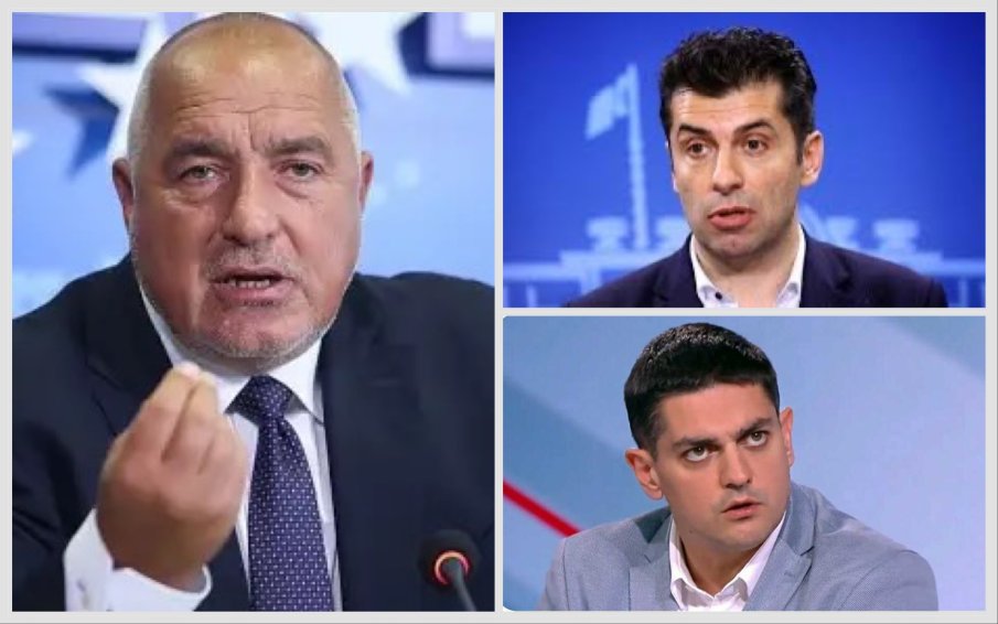 ПРОПУСКИ В ХАРВАРД: Борисов ги направи за смях! Хвана по чехли на плажа Гела и Кирил Петков за операция Барбароса ПРОПУСКИ В ХАРВАРД: Борисов ги направи за смях! Хвана по чехли на плажа Гела и Кирил Петков за операция Барбароса