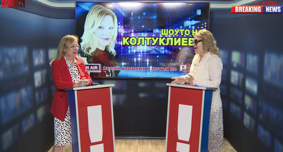 САМО В ПИК TV! Топ експертът Зорница Русинова с последни подробности как ще се случи въвеждането на еврото (ОБНОВЕНА) САМО В ПИК TV! Топ експертът Зорница Русинова с последни подробности как ще се случи въвеждането на еврото (ОБНОВЕНА)