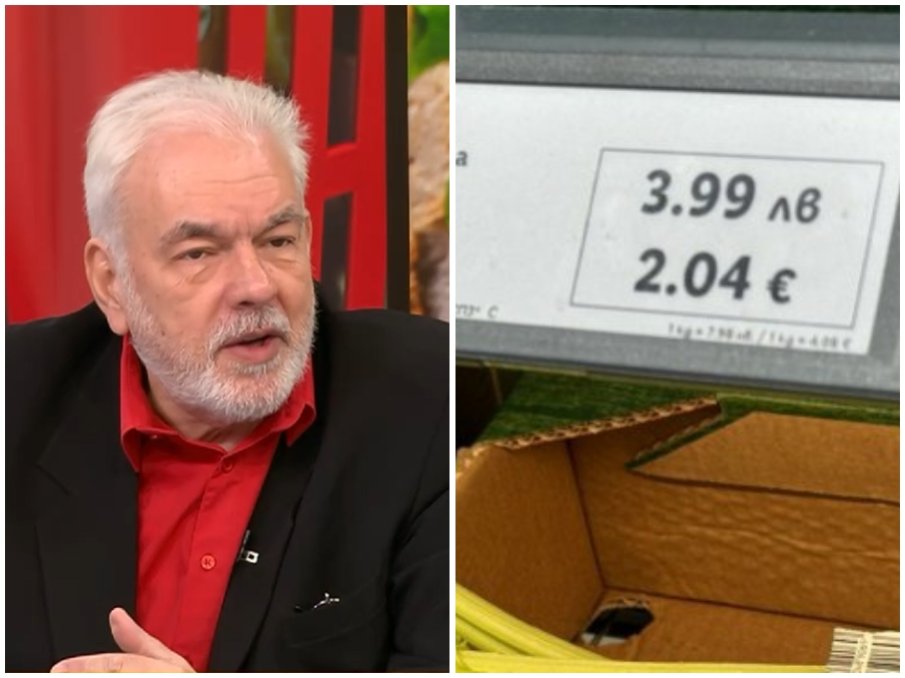 Топ икономист даде ЦЕНЕН СЪВЕТ на властта как да удържи цените след приемане на еврото Топ икономист даде ЦЕНЕН СЪВЕТ на властта как да удържи цените след приемане на еврото