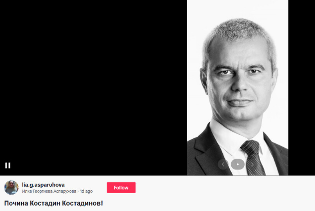 СЛЕД КЮФТЕТАТА НА НИНОВА: Плъзна фейк новина за смъртта и на Костадин Костадинов СЛЕД КЮФТЕТАТА НА НИНОВА: Плъзна фейк новина за смъртта и на Костадин Костадинов