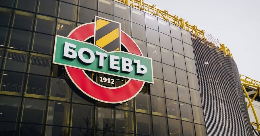 Ботев (Пд) може да има нов собственик още днес