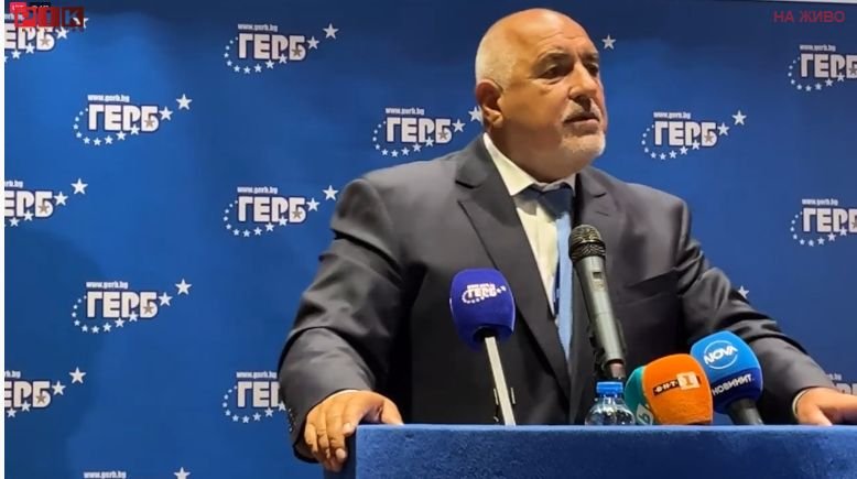 ЕКСКЛУЗИВНО В ПИК TV! Борисов: Радев е един политически лидер на една неосъществена партия! Предсрочни избори са идеален вариант за ГЕРБ, но катастрофа за България. Само ПП могат да ни спрат за еврозоната (ВИДЕО) ЕКСКЛУЗИВНО В ПИК TV! Борисов: Радев е един политически лидер на една неосъществена партия! Предсрочни избори са идеален вариант за ГЕРБ, но катастрофа за България. Само ПП могат да ни спрат за еврозоната (ВИДЕО)