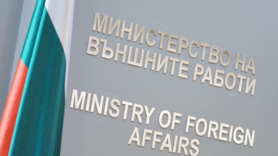 Външно с препоръки към българските граждани в района на Близкия изток