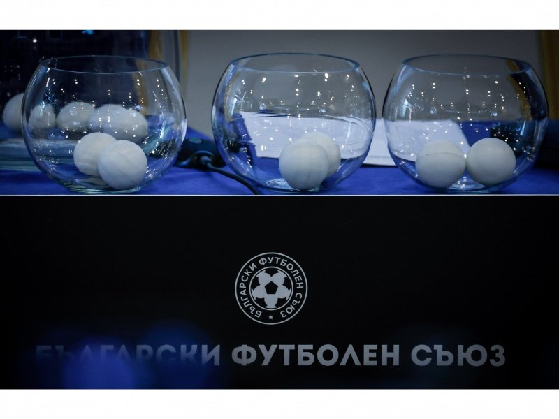 Днес теглят жребия за новия сезон в efbet Лига