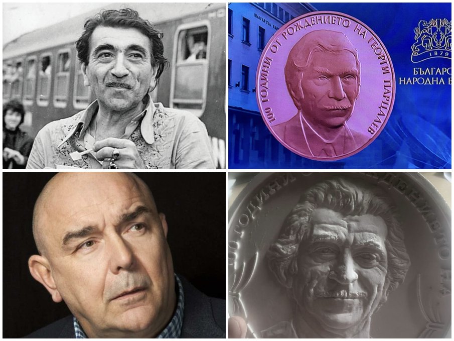 Скандал с монетата на Парцалев! Калин Сърменов бесен: Срам ме е!