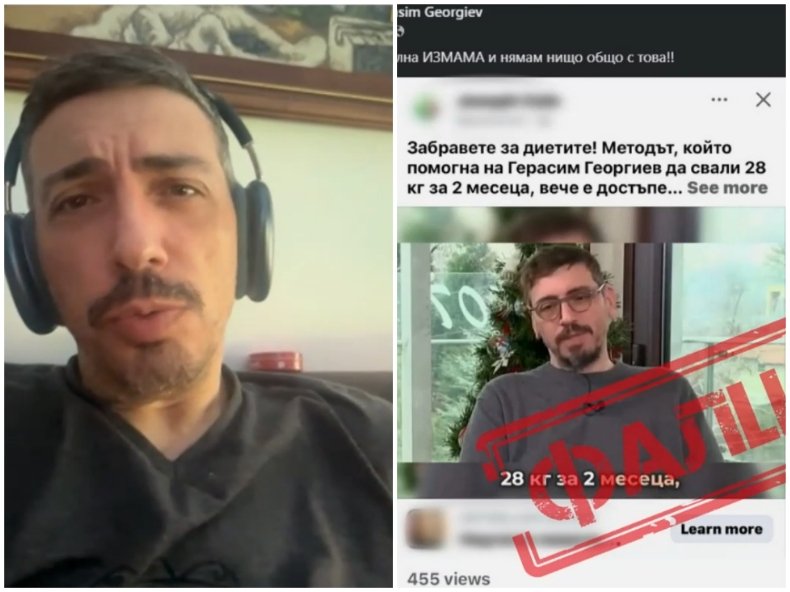 Геро стана жертва на онлайн измама: Не участвам в реклама на никакви хапчета Геро стана жертва на онлайн измама: Не участвам в реклама на никакви хапчета
