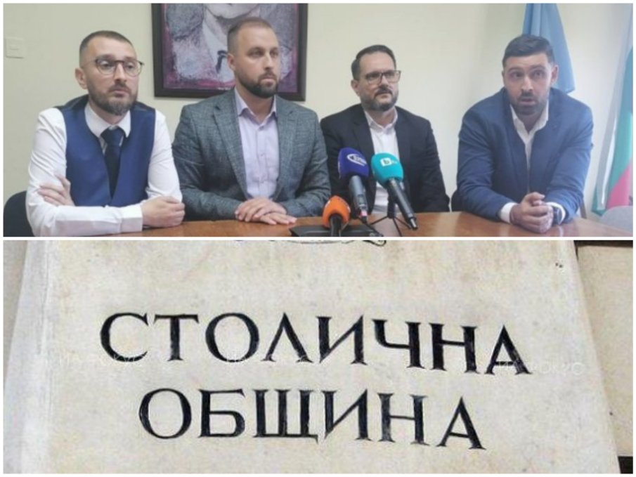ИЗВЪНРЕДНО! Антикорупционната комисия влезе в Столична община, претърсва кабинета на зам.-кмет ИЗВЪНРЕДНО! Антикорупционната комисия влезе в Столична община, претърсва кабинета на зам.-кмет