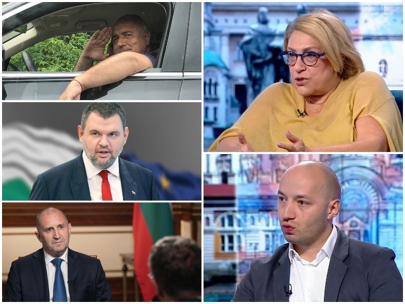 ПОЛИТОЛОЗИ: Борисов отново е в джипа и може да претендира да е премиер. Пеевски консолидира изцяло ДПС. От какъв зор Радев говори точно пред този наемен журналист от CNN ПОЛИТОЛОЗИ: Борисов отново е в джипа и може да претендира да е премиер. Пеевски консолидира изцяло ДПС. От какъв зор Радев говори точно пред този наемен журналист от CNN