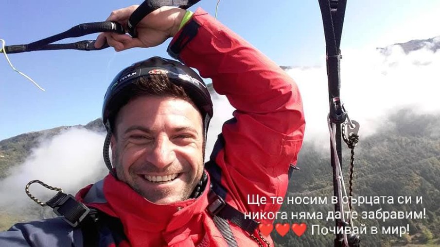 Български парапланерист загина край бреговете на Оман