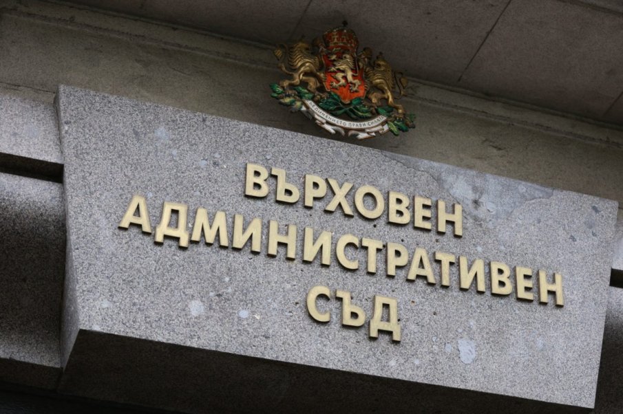 Върховният административен съд постанови: Без тестове за алкохол и наркотици на полицаите Върховният административен съд постанови: Без тестове за алкохол и наркотици на полицаите