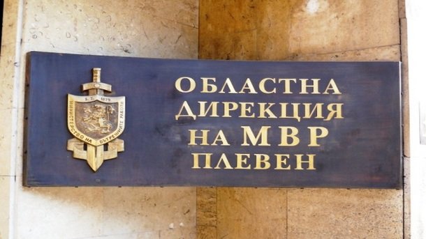 Издирват 45-годишен мъж от Червен бряг (СНИМКА)