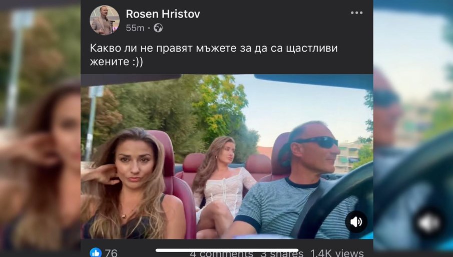 МЪЛНИЯ В ПИК: Кеф цена няма - вижте как човек на Радев от аферата Боташ вози на кабриолет горещи мацки (ВИДЕО)