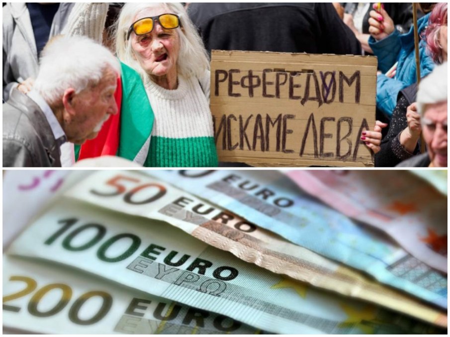 НЯМА ДА ПОВЯРВАТЕ каква НОВА глупост е измислила пропагандата срещу еврото в България