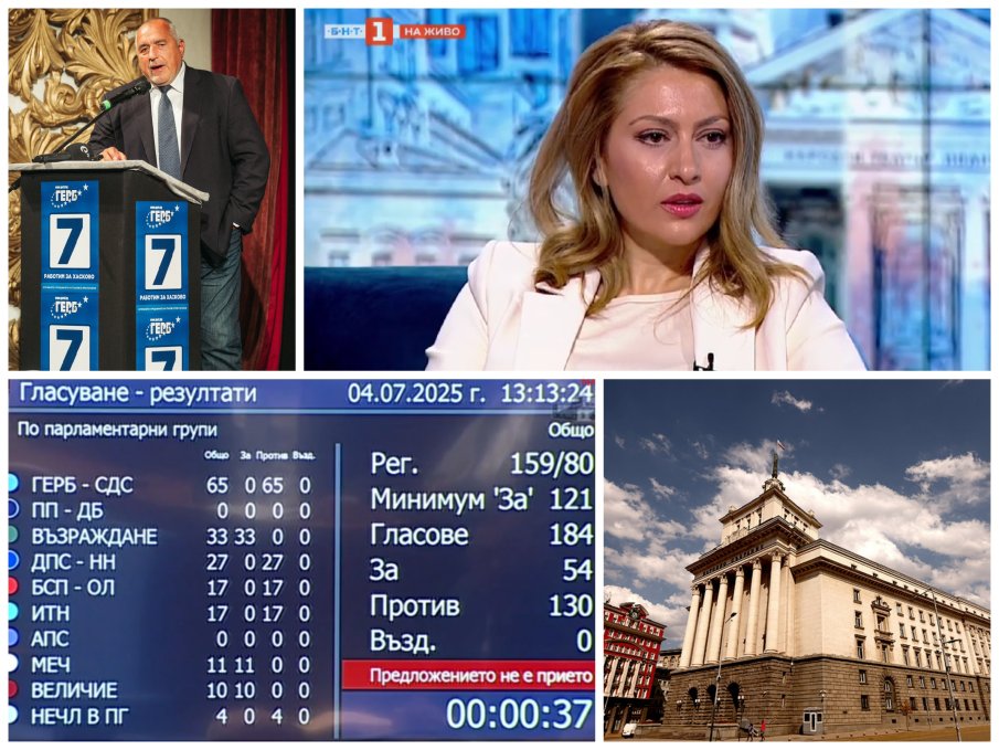ОТВЕТЕН УДАР: Разбиват фабриката за неуспешни вотове в парламента с този ход...