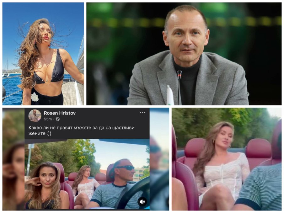 ГОРЕЩО В ПИК: Тази известна актриса ли е СЕКСИ МАДАМАТА от кабриото на министър Росен Христов? (СНИМКИ/ВИДЕО)