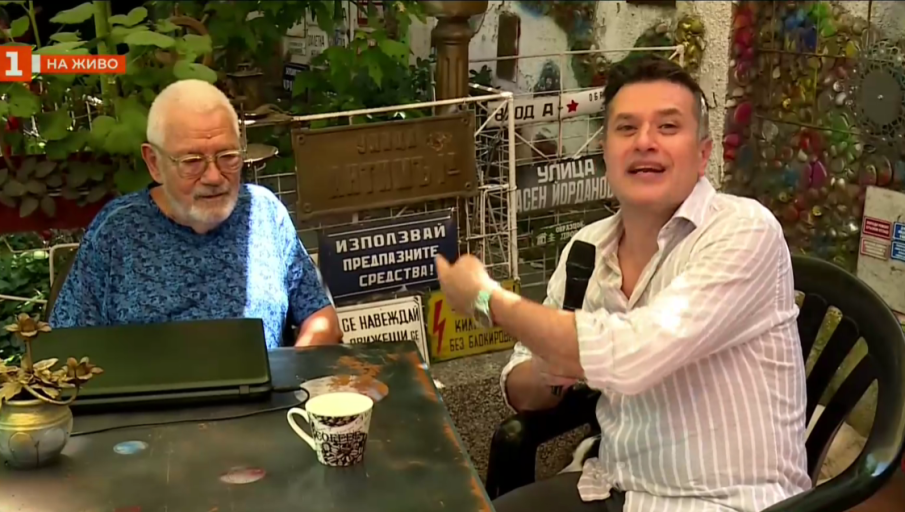 Недялко Йорданов: Гледам света с очите на 16-годишен