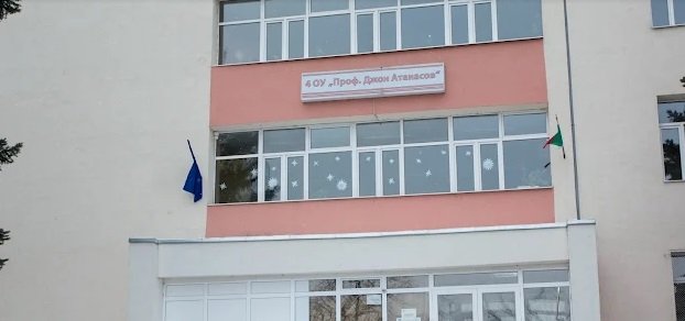 Синдикат с позиция по промените в Закона за образованието