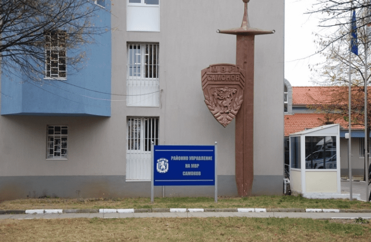 Хулигани вилняха пред районното в Самоков, пострадаха две ченгета