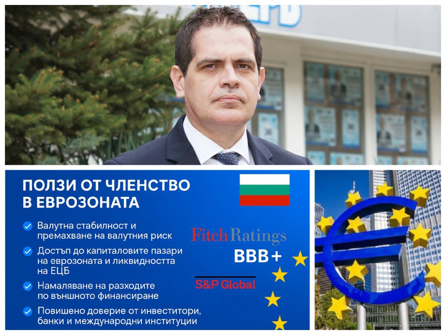 ТОП ИКОНОМИСТ обясни ползите за България от повишения кредитен рейтинг: Членството в еврозоната вече носи конкретни ползи