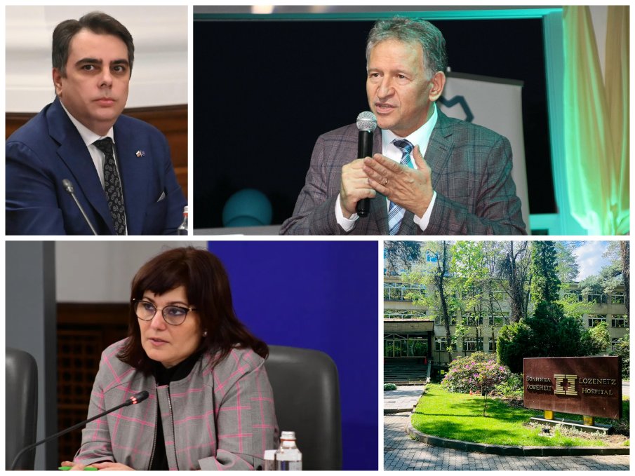 СКАНДАЛ: Вижте как Промяната сами осуетили края на сагата с Детската болница, заради която днес атакуват правителството