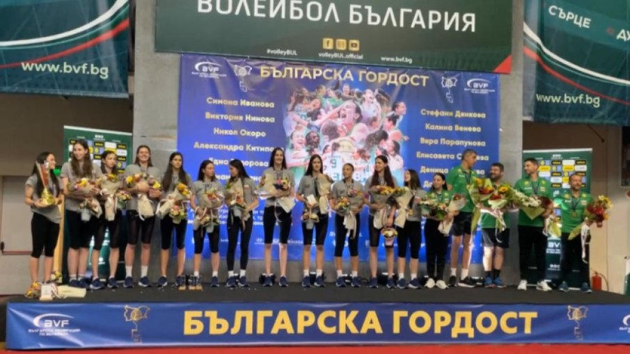 Тържествено посрещат златните ни волейболни момичета