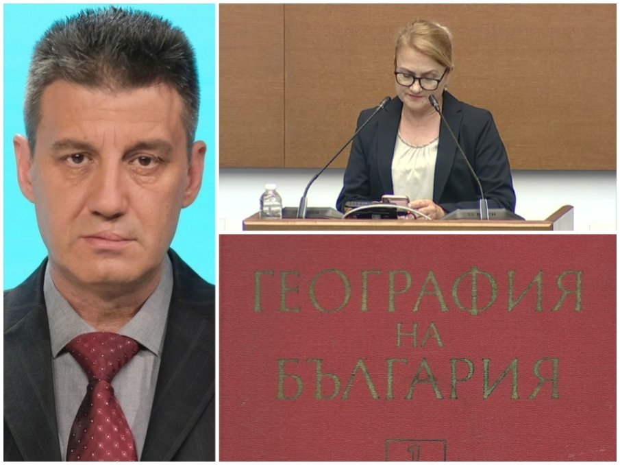 ГЕОГРАФИЯ НА НЕЗНАНИЕТО: Спукаха от майтап Величие“ - пуснали сигнал за сметище в несъществуващо село, а след това искали вот на недоверие