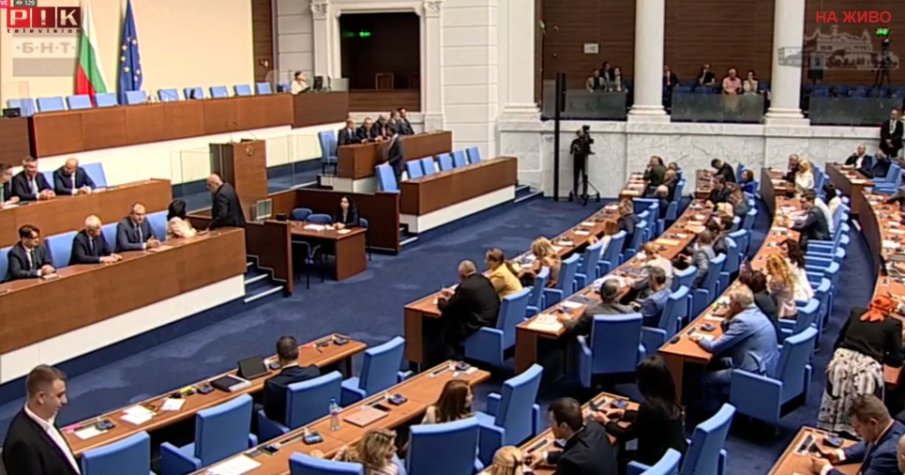 Депутатите приеха да се отнема в полза на държавата имущество, придобито от престъпна дейност