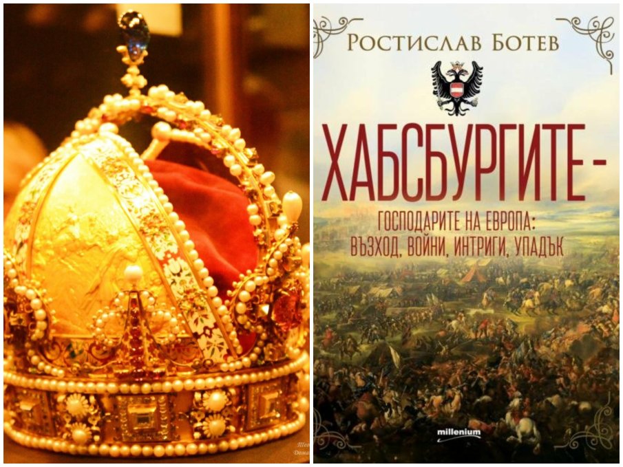 Уникална книга разкрива мистериите на Ренесансова Европа и кукловодите на Световното правителство (ВИДЕО)