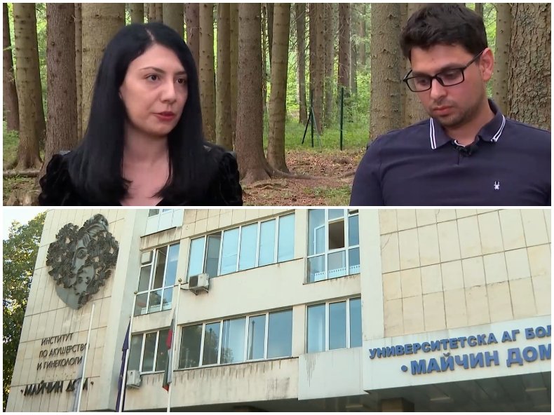 Поредна трагедия в Майчин дом: Майка загуби бебето си преди планирано секцио