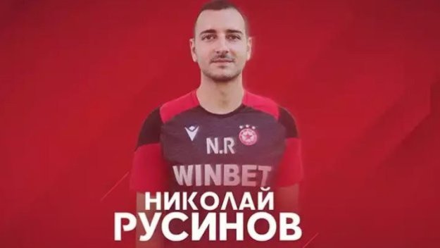 ЦСКА се раздели с човек на Томаш