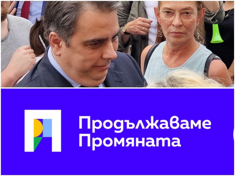 ДОКАТО ВРЯКАТ ПО ПЛОЩАДИТЕ: Лидерът на ПП в Дупница подаде оставка. Кокорчо, спиш!