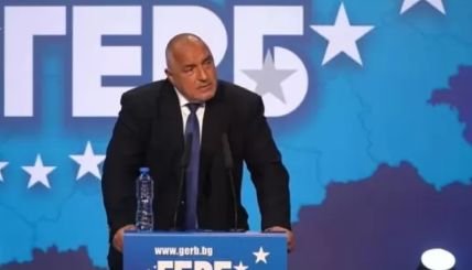 Младежите на ГЕРБ чакат Бойко Борисов на академичен форум