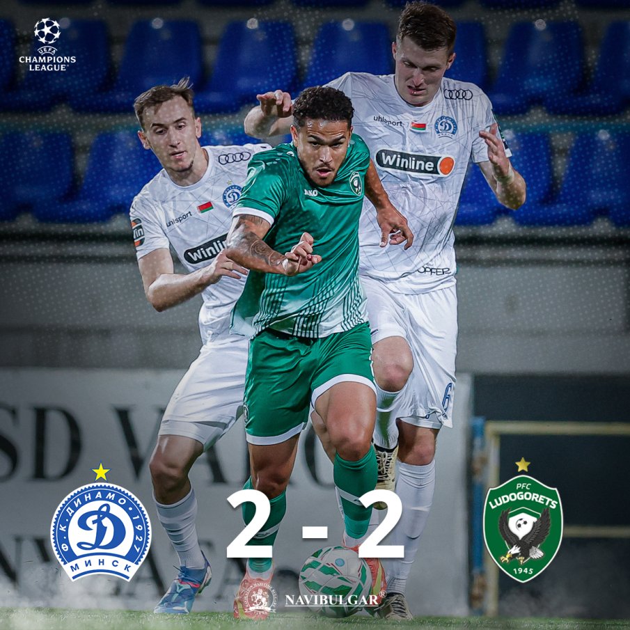 ШАМПИОНСКА ЛИГА: Лудогорец преодоля Динамо (Минск) след продължения