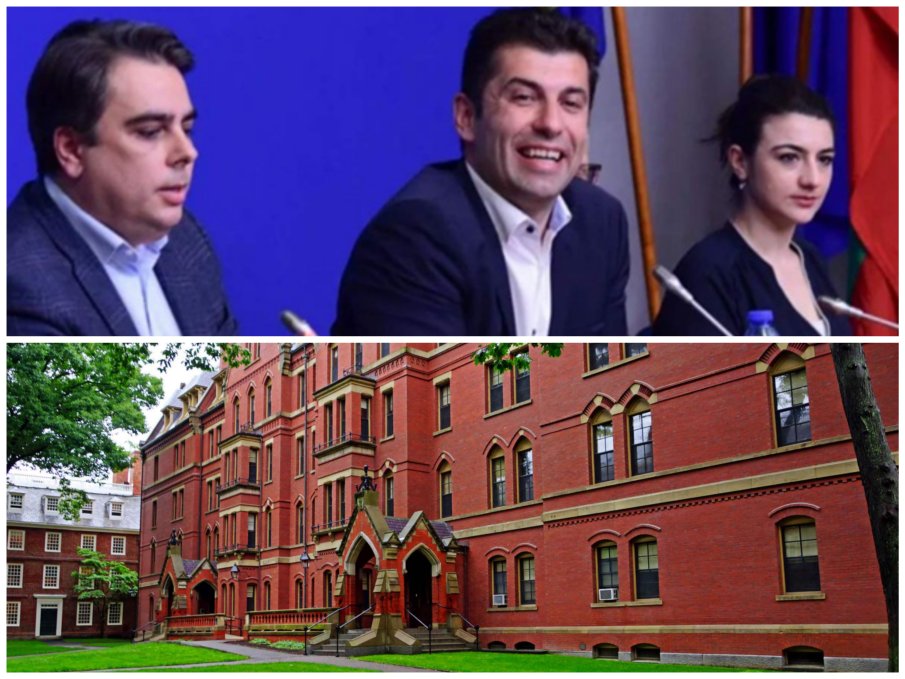 Просто “Харвард”: И до днес Киро, Асен и Лена не казват как са плащали по 100 хиляди долара на година в университет от Бръшляновата лига