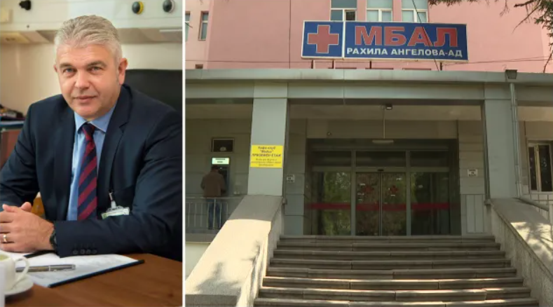 Нов шеф на болницата в Перник