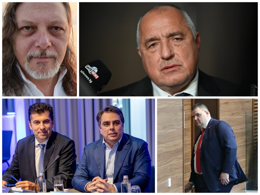 Ето как ППДБ може да свършат ОГРОМНА услуга на Борисов и Пеевски