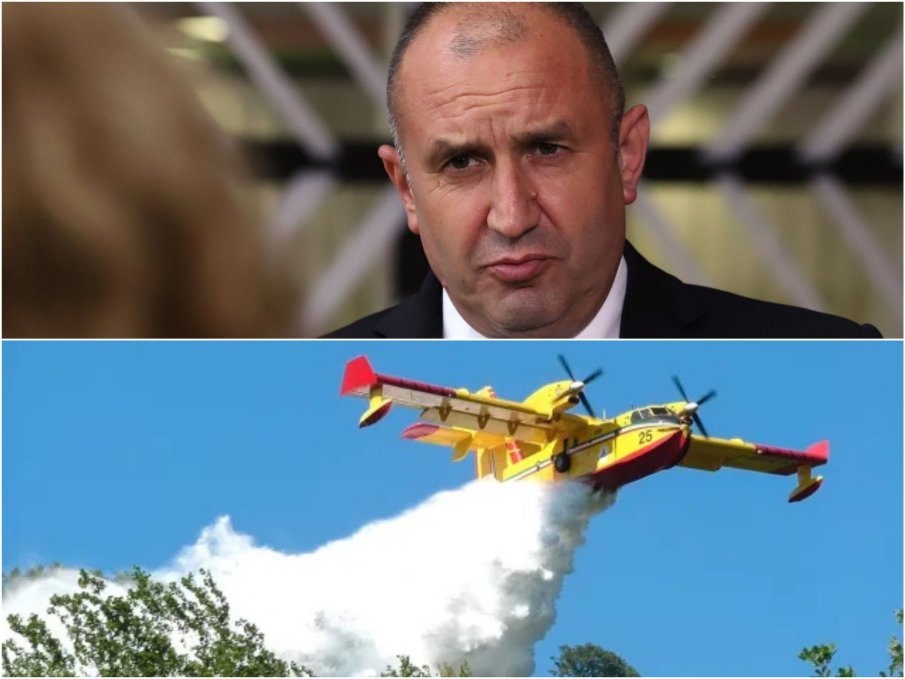 САМО В ПИК! Ето колко самолета за гасене на пожари можеше да закупим с парите от заробващия договор на Радев с Боташ