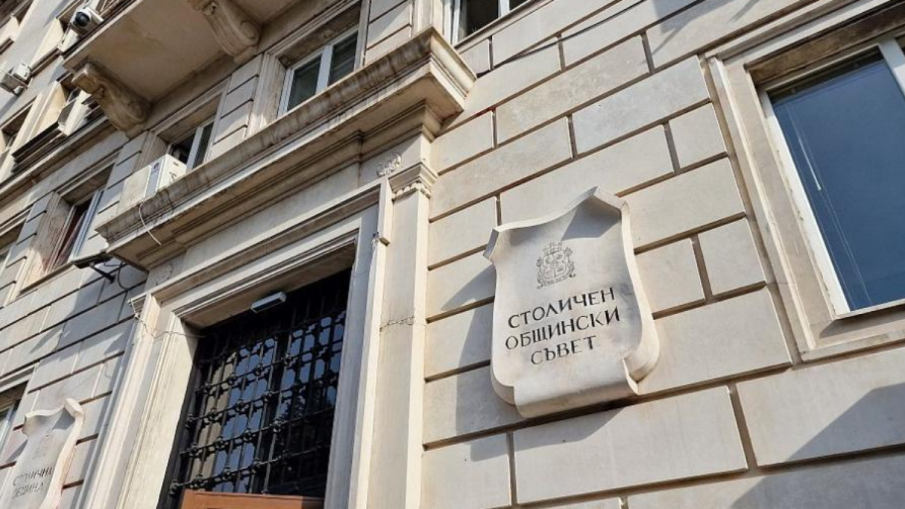 По предложение на ГЕРБ: Свикват закрито заседание на комисията по обществен ред и сигурност в СОС заради случаите на агресия в столицата