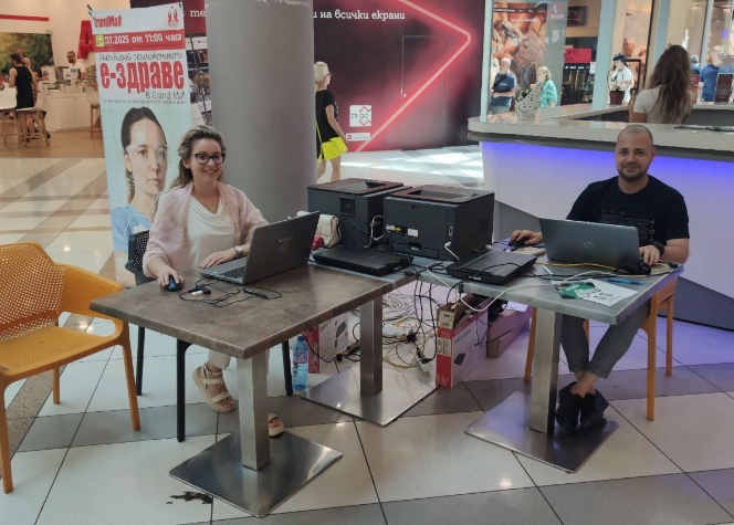 Влизаме в здравното ни досие от мола и басейна