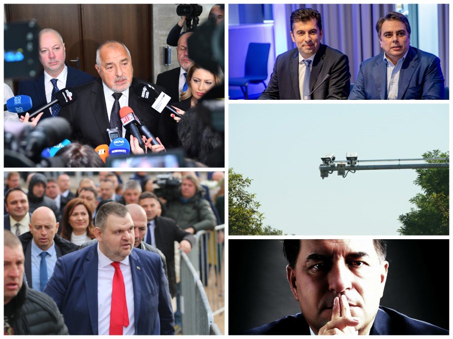 КУЛТОВА ГАВРА С ППДБ: Искат закриване и на КАТ, понеже Борисов и Пеевски превърнали и тол камерите в бухалка