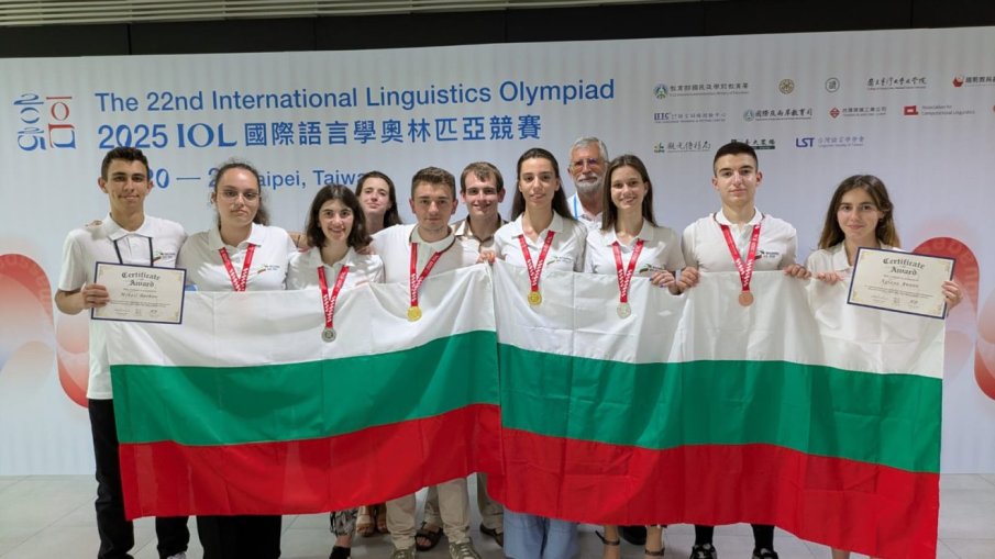 УМНИ БЪЛГАРИ! Наши ученици грабнаха златните медали на най-престижното световното първенство по лингвистика за годината