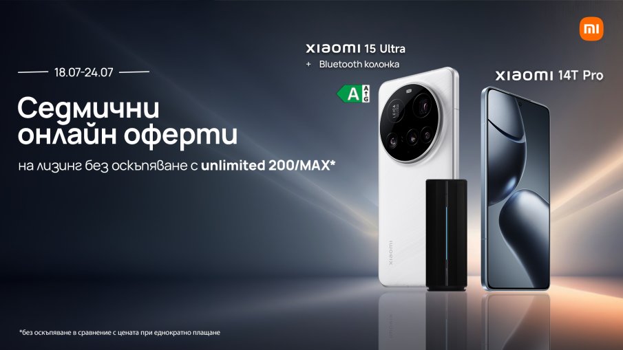 Седмица на Xiaomi на лизинг без оскъпяване само в онлайн магазина на Vivacom